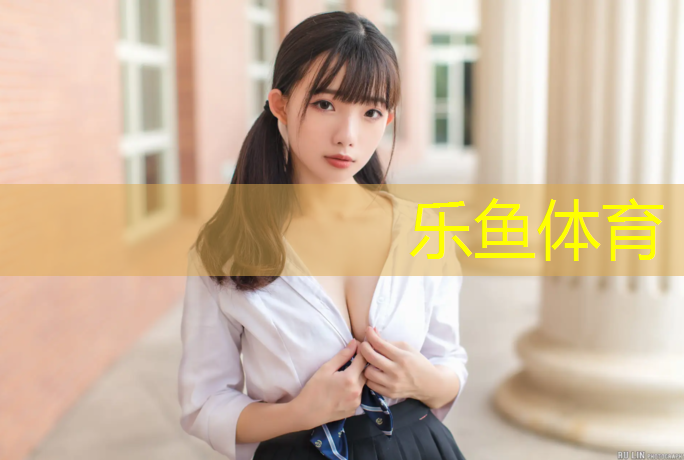leyu·乐鱼(中国)体育官方网站,乌鲁木齐跑步塑胶跑道施工