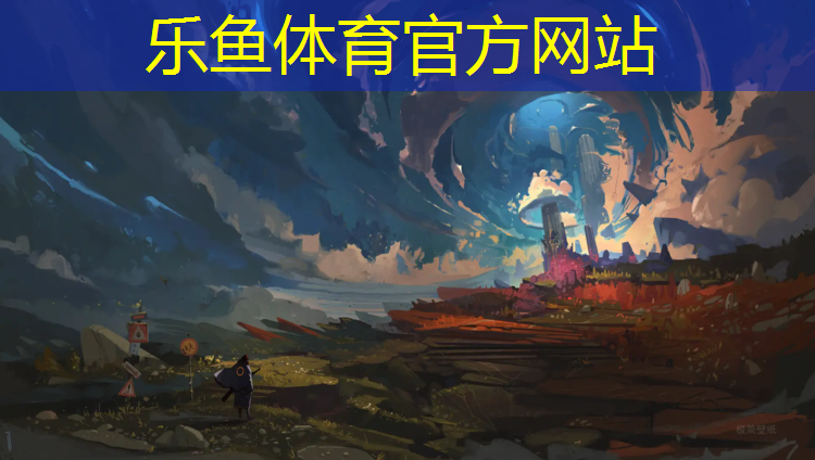 leyu·乐鱼(中国)体育官方网站,如何清理废弃塑胶跑道