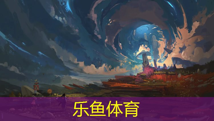 乐鱼体育,珠海全塑型塑胶跑道定做